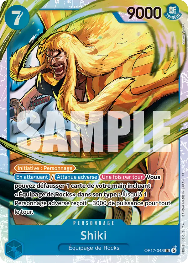 Shiki (OP17-048)