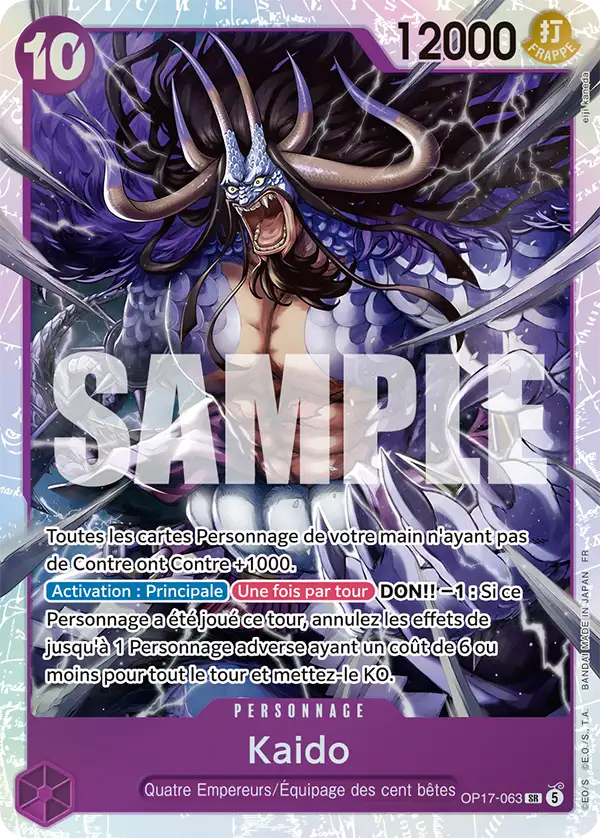 Kaido (OP17-063)